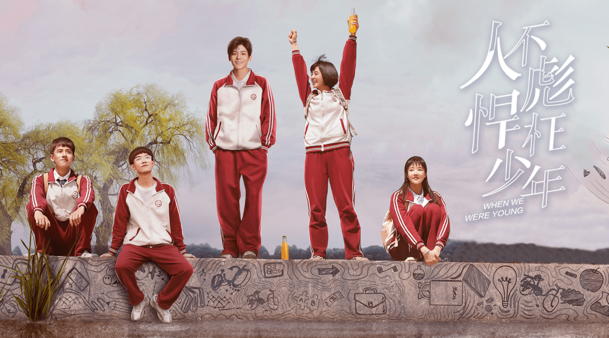 《人不彪悍枉少年》