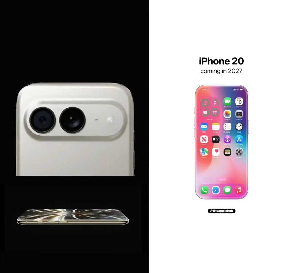 网传 iPhone 20 将搭载首款全包裹微四曲面萤幕 + 屏下摄像头设计