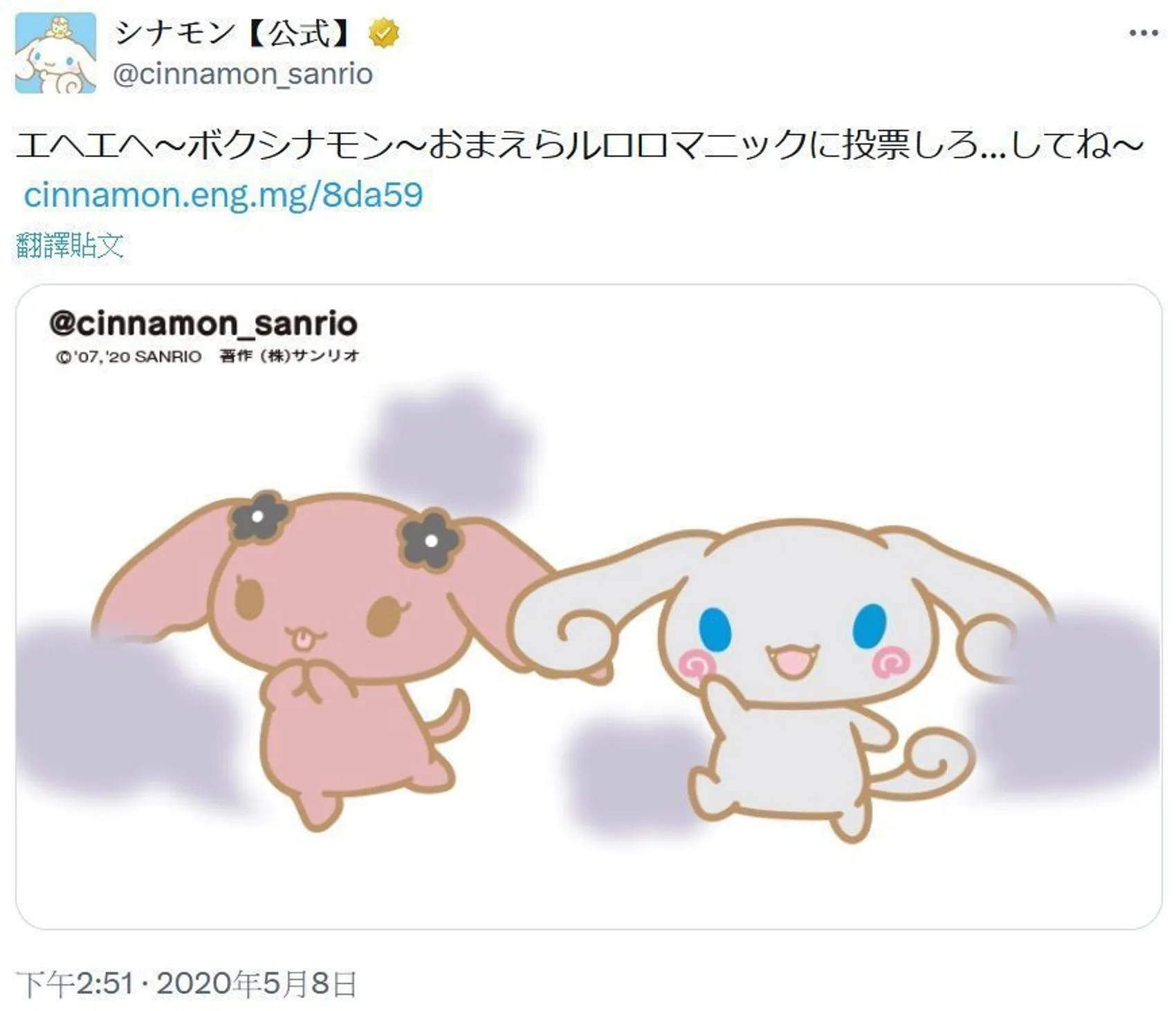 13. 颠倒世界 LLOROMANNIC