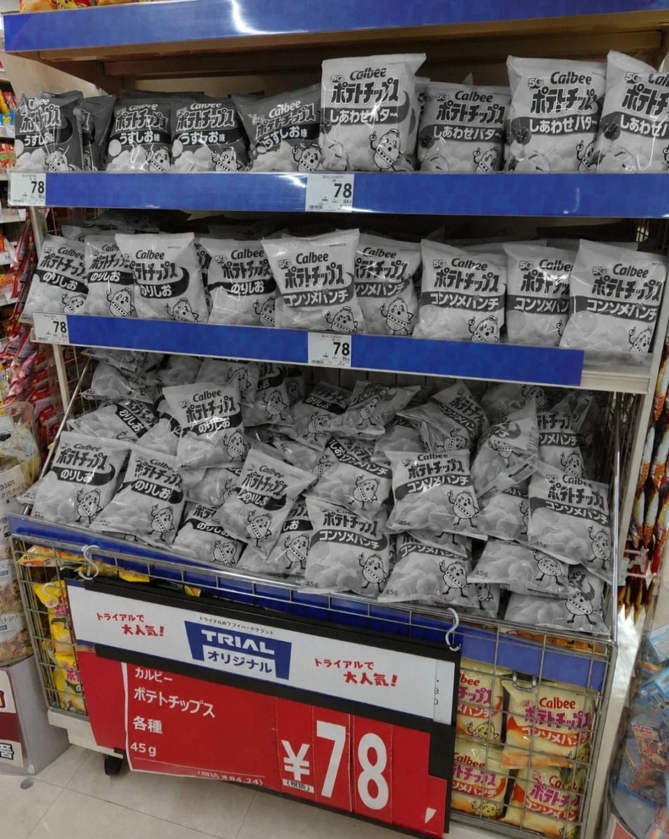 日本零食卡乐比（Calbee）宣布将包装改为黑白