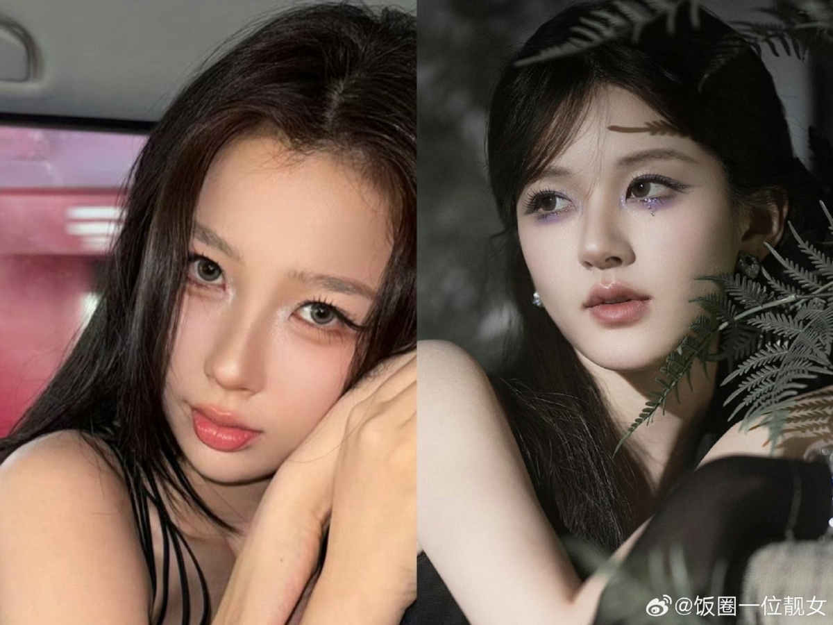 赵露思 ✖️ 虞书欣