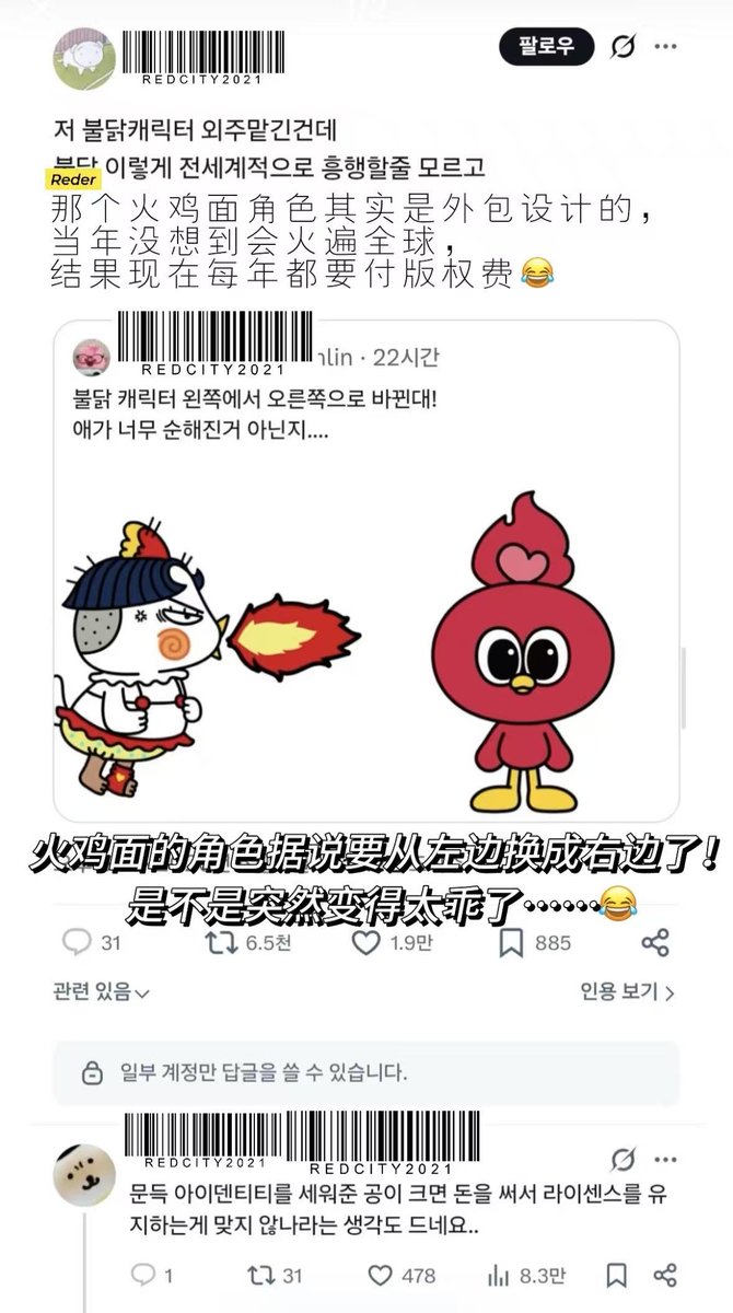 “霍奇”即将退役？新角色“佩波”登场