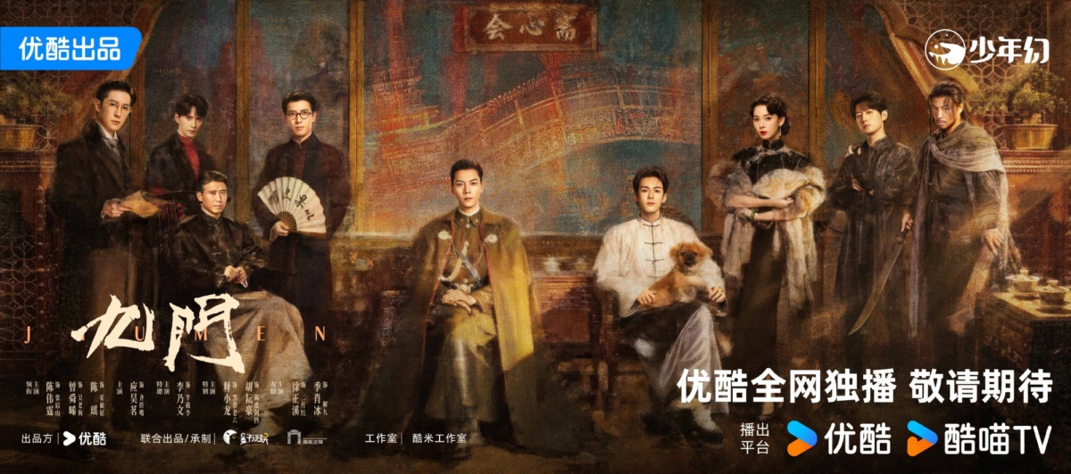 《九门》