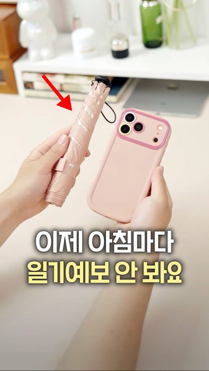 韩国爆火“超Mini伞”