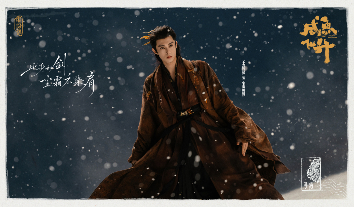 《咸鱼飞升》