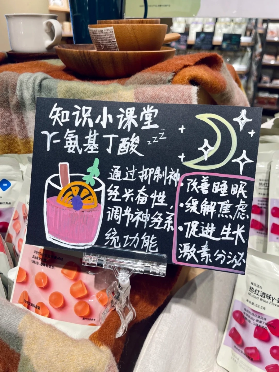 GABA 全称 $\gamma$-氨基丁酸（Gamma-Aminobutyric Acid）