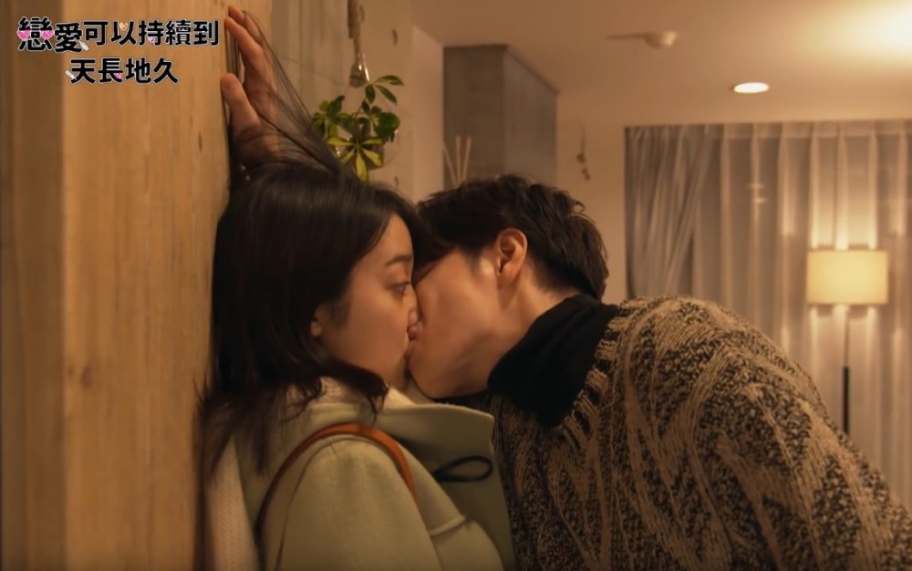 《恋爱可以持续到天长地久》