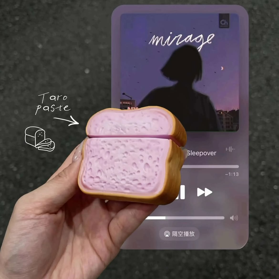 吐司造型 AirPods 保护壳