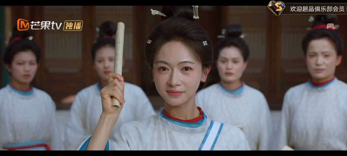 《御廷谣》