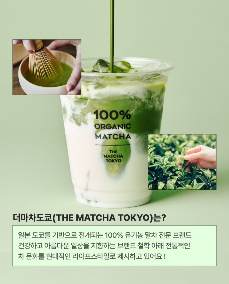 banila co 联手东京人气茶屋！严选 100% 有机顶级抹茶成分入料
