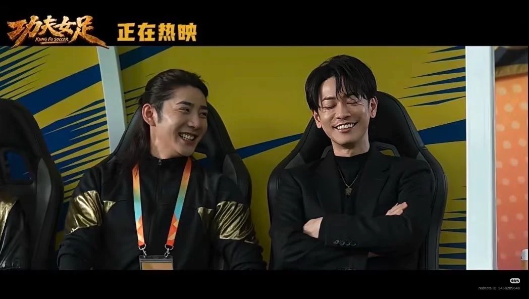 佐藤健《功夫女足》
