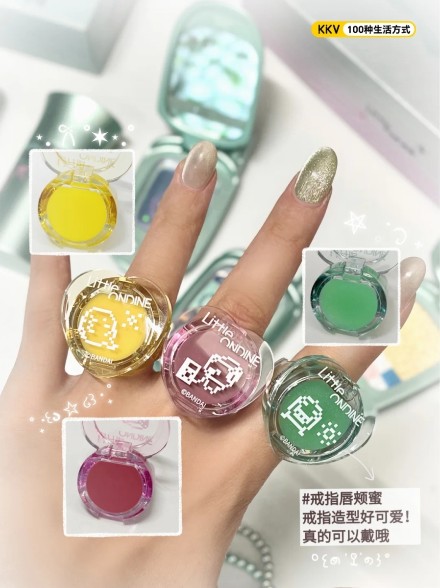 戒指唇颊蜜
