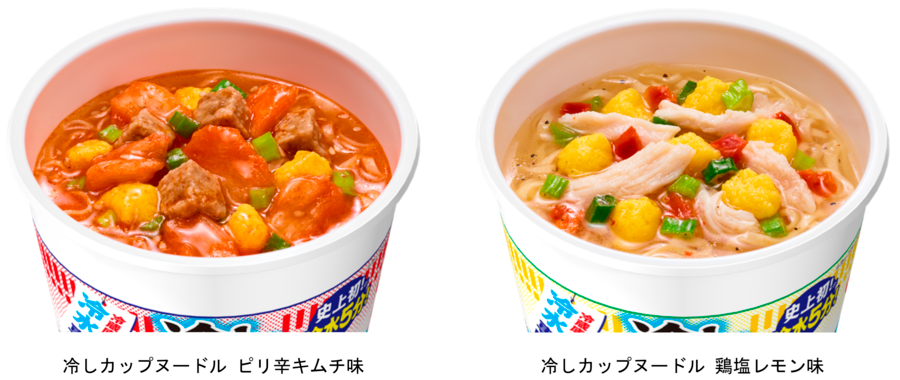 2款夏日限定口味！酸辣开胃超解腻