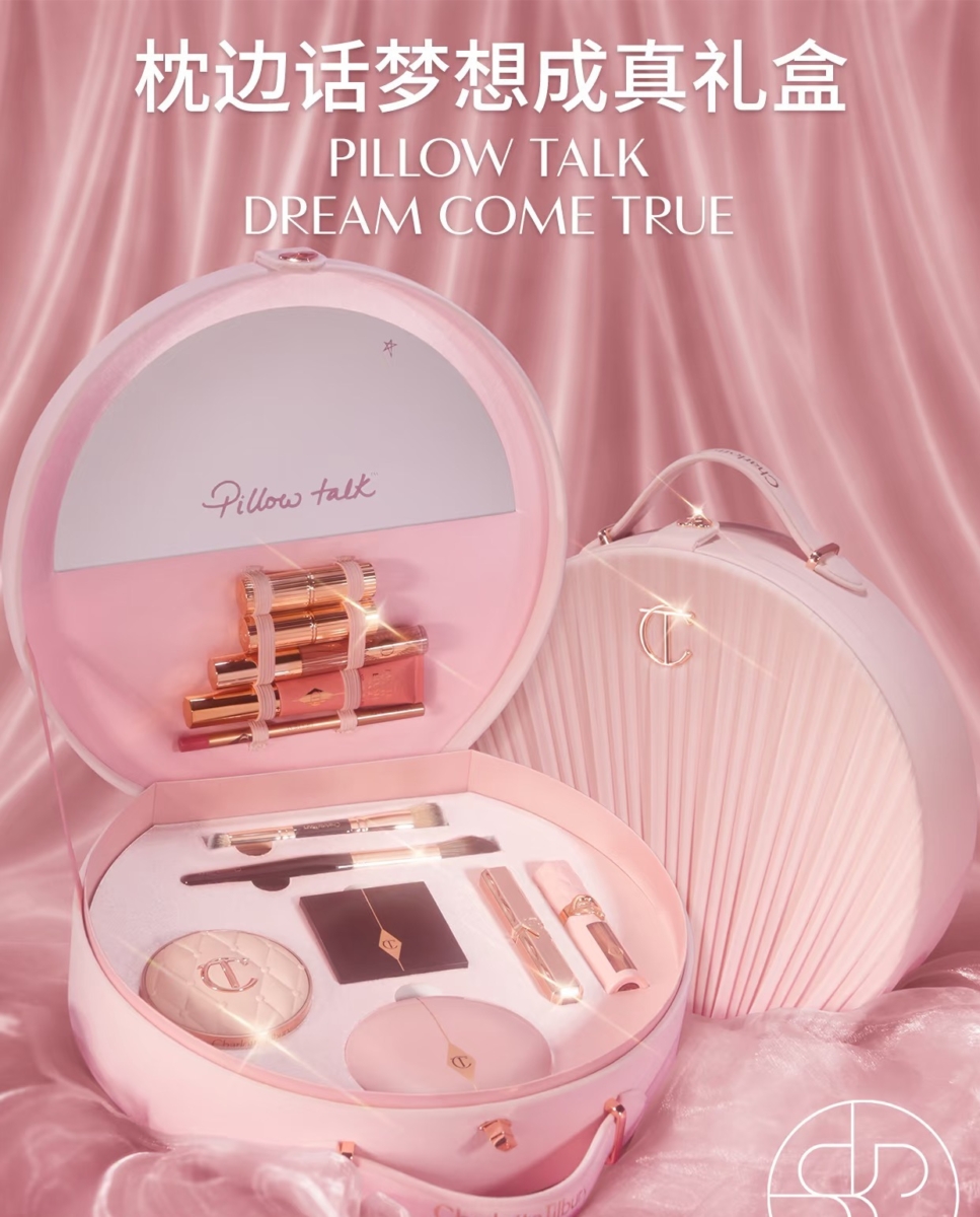 Charlotte Tilbury