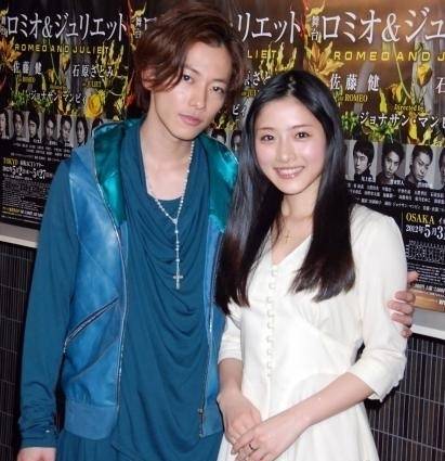 佐藤健、石原里美